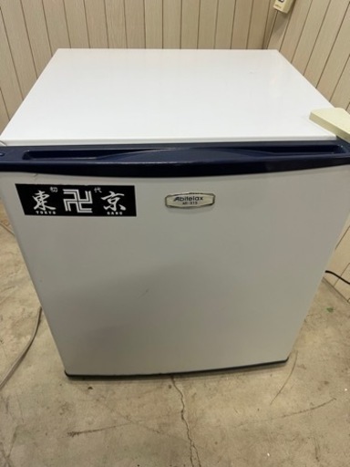 2014年製ワンドア冷蔵庫