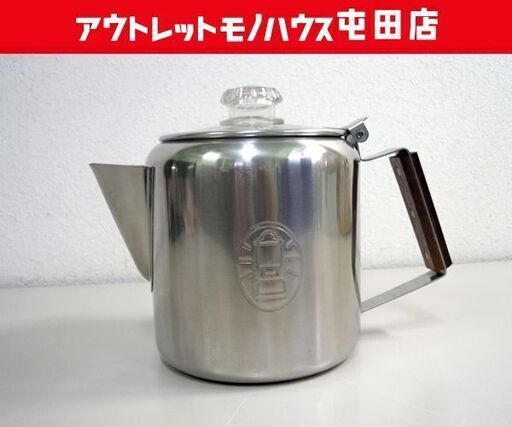 USED品 Coleman ステンレス パーコレーター 6カップ用(約1.3L) コーヒーポット アウトドア コールマン ☆ 札幌市 北区 屯田
