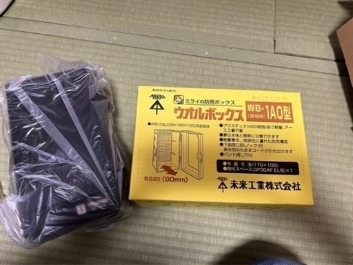 ウオルボックスとCo-Goods 取付金具