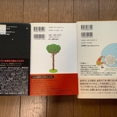 単行本のセットの画像