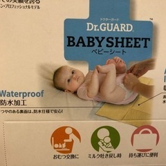 オムツ替えシート 使い捨て 50枚セット