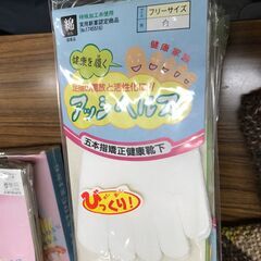 パンスト　各種の画像