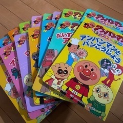 アンパンマン　31冊の画像