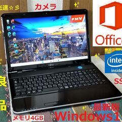🔴特価！良品LIFEBOOK/デュアルコアCPU/メモリ8GB/...