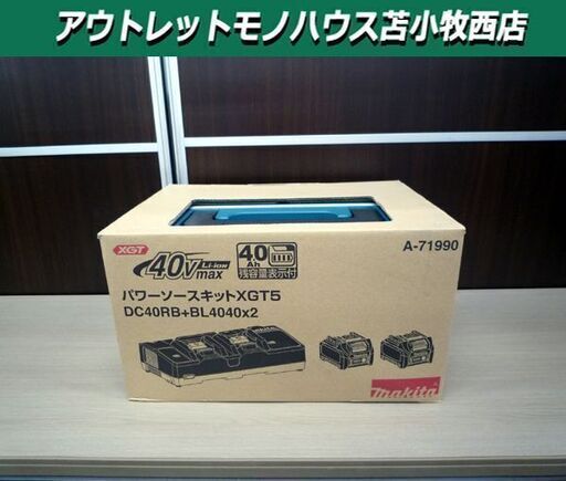 新品未開封 マキタ パワーソースキット XGT5 40Vmax/4.0Ah DC40RB＋BL4040×2 A-71990 makita 2口急速充電器 バッテリ 雪マーク 苫小牧西店