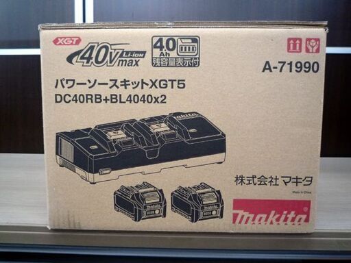 新品未開封 マキタ パワーソースキット XGT5 40Vmax/4.0Ah DC40RB＋BL4040×2 A-71990 makit