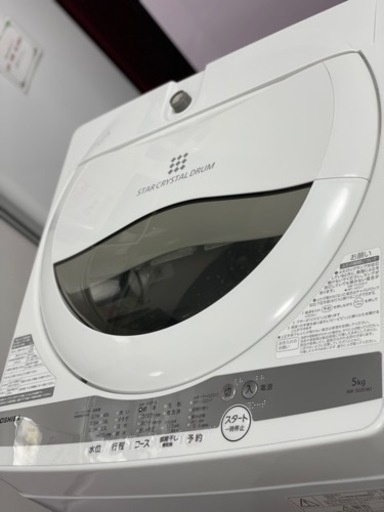 送料・設置込み　洗濯機　5kg TOSHIBA 2021年