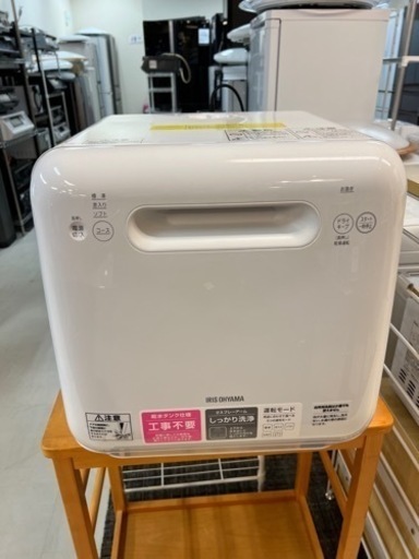 食器洗い乾燥機
