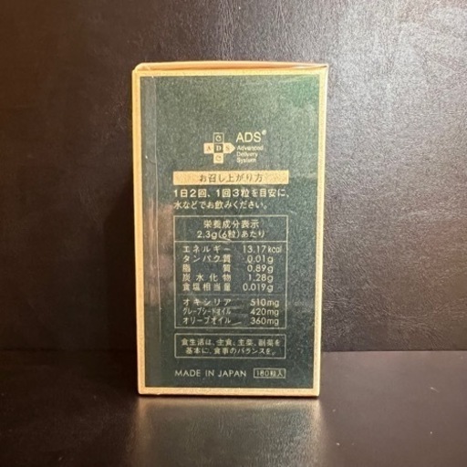ニナファーム　サンテアージュ OX-288 ゼウス
