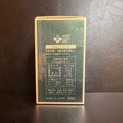 ニナファーム　サンテアージュ OX-288 ゼウスの画像