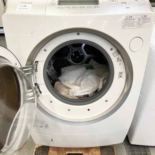ドラム式 洗濯機 2015年製 9.0kg/6.0kg