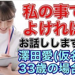 どうして彼女は過労から 解放されてイキイキと 働く事に成功したのか？の画像
