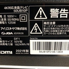 【リサイクルサービス八光】2021年製　アイリスオーヤマ　4K対応液晶テレビ　50インチ 50UB10Pの画像