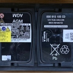 VARTA VW 純正バッテリー 000 915 105 CD 中古品 100％良好（BLA-80-L4相当）