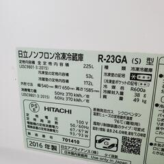 取引中))Hitachi 日立冷蔵庫　2016年製の画像