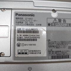 Panasonic ノートパソコン Let's note CF-NX2JWGYSの画像