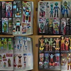 仮面ライダー第一部特集『お宝』大量掲載◎紙上オークションで買える！？お宝グッズ満載マニア必見！★資料としても貴重な本の画像