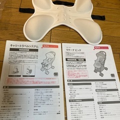 不要になった為お譲りしますの画像