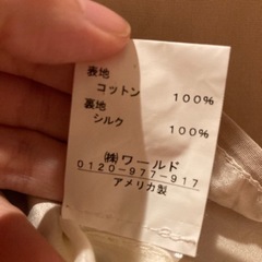 ‼️最終値下げ‼️✨美品✨ドレステリア　ノースリーブカットソーの画像
