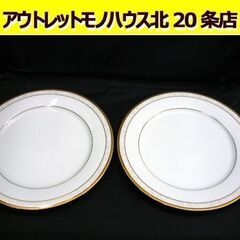 ☆Noritake fine porcelain HAMPSHI...