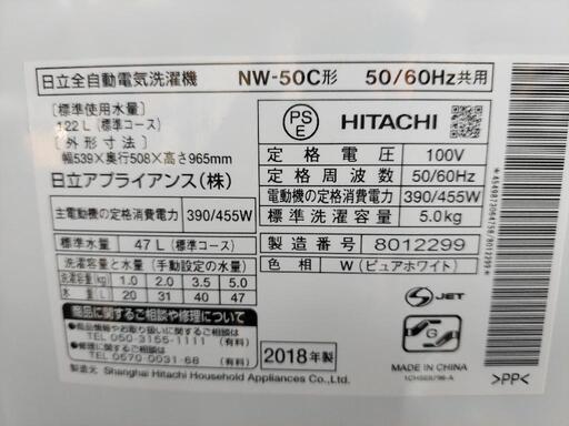 洗濯機