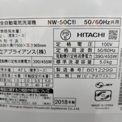 洗濯機