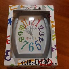 フランク三浦　掛け時計の画像