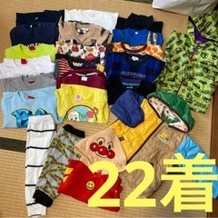 キッズ　ボーイズ　トップス　パンツ　22着