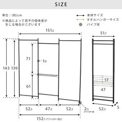 お取引中    室内物干し  お譲りしますの画像