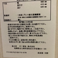 【取引決まりました】キッチンカウンター　収納棚の画像