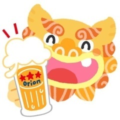 沖縄好き　気楽に呑める人とつながりたい(^^)