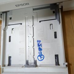 エプソン　プリンターの画像