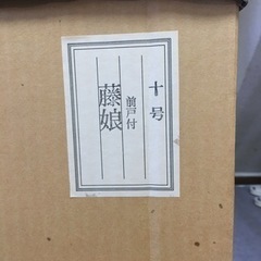 雛人形　ひな人形　藤娘の画像