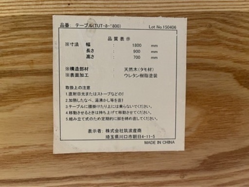 ダイニングセット