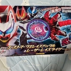 仮面ライダーギーツ　DXレーザーレイズライザー&ブーストマークⅡ...