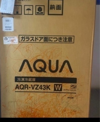 ※最終値下げ　アクア　冷蔵庫　大型