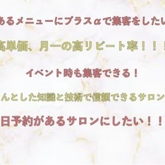 沖縄県唯一‼️ヘアエクステ講習の画像