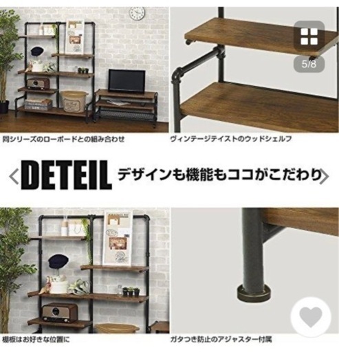 引取先が決まりました☆ラックオープンシェルフ　ドウシシャ　棚