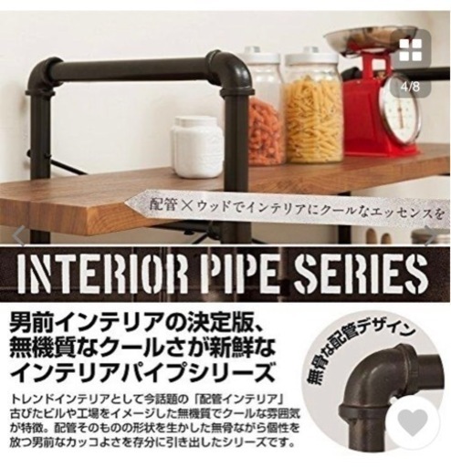 引取先が決まりました☆ラックオープンシェルフ　ドウシシャ　棚
