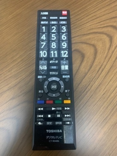 東芝REGZA32インチ19年製