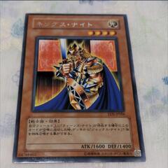 遊戯王デュエルモンスターズ　キングス・ナイト