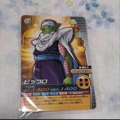 ドラゴンボールZ　W爆烈IMPACT