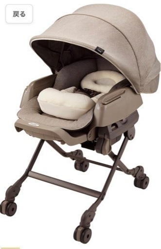 11/30まで【最終値下げ】Combi 電動　ハイローチ