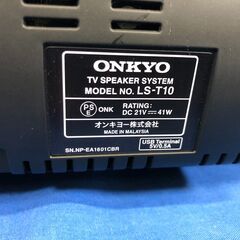 【動作保証あり】ONKYO 2014年 LS-T10 サウンドベースシステム Bluetooth対応【管理KRK769】の画像