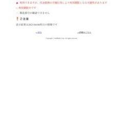 今日だけ！iPadAir2 32GB 動作OK 判定OK