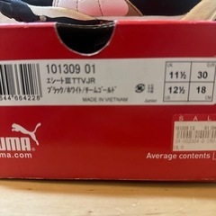 18㎝ プーマ サッカーシューズの画像