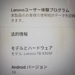 Lenovoタブレットtb-x505fの画像