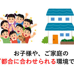 【観光ホテル清掃】日払い★単発＆長期★シフト自由★面接ナシ★履歴書不要★応募翌日から勤務OK★重いものの取り扱いナシ★社員常駐のため安心★マニュアル充実★の画像
