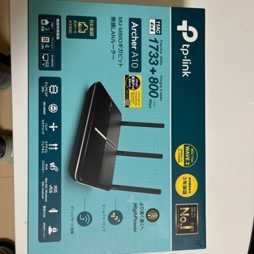 WiFi無線LANルーター