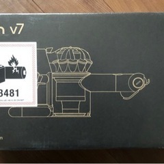 Dyson V7 HH11 オリジン（新品・未使用・未開封）の画像